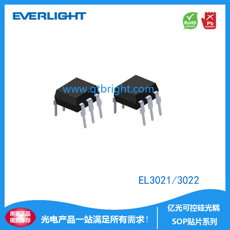亿光DIP可控硅光耦EL3022