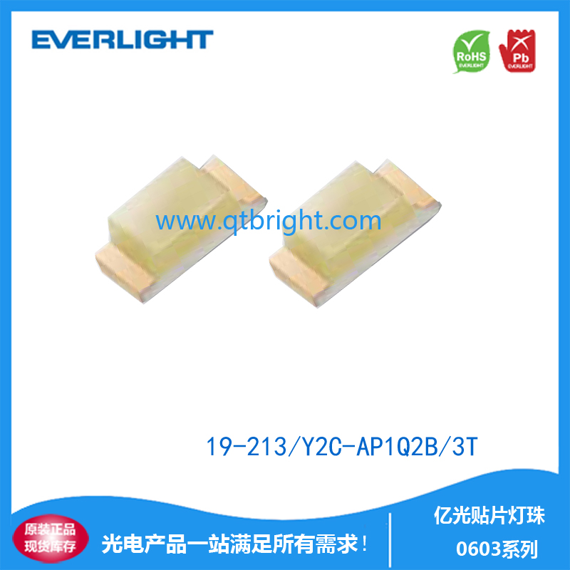 亿光灯珠19-213/Y2C-AP1Q2B/3T