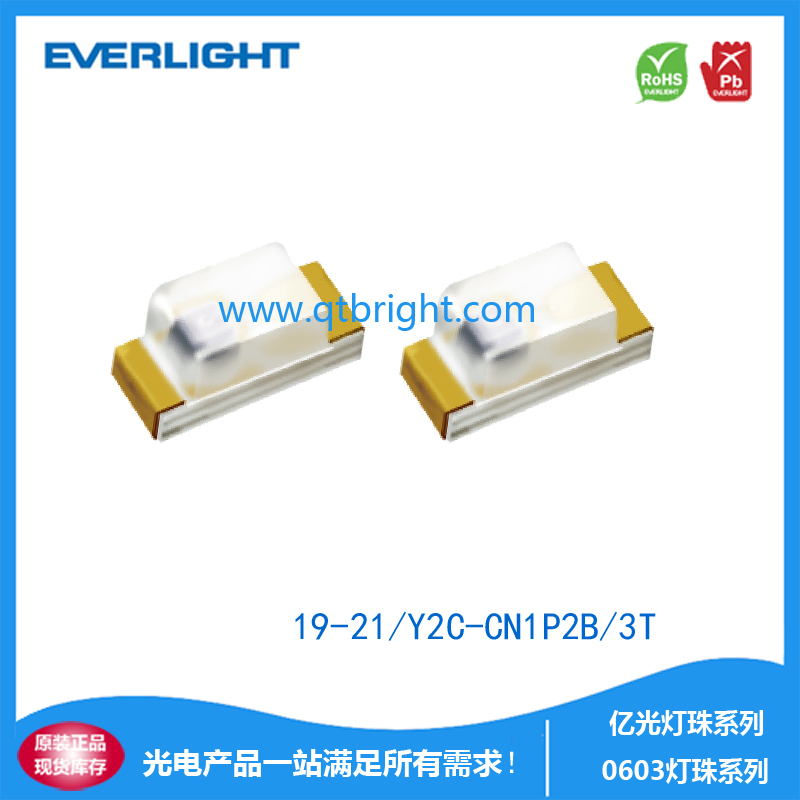 亿光灯珠19-21/Y2C-CN1P2B/3T