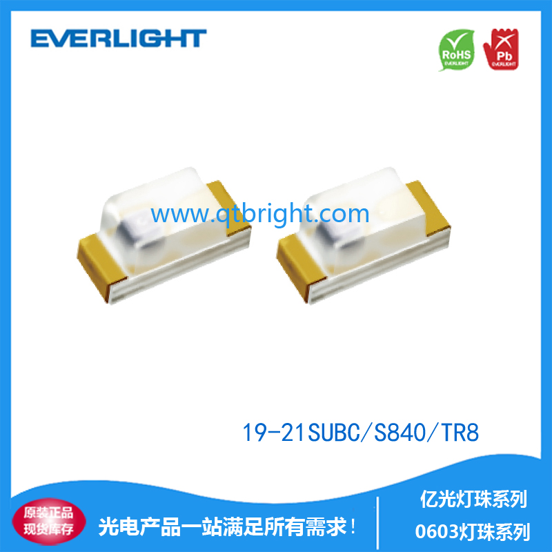 亿光灯珠19-21SUBC/S840/TR8