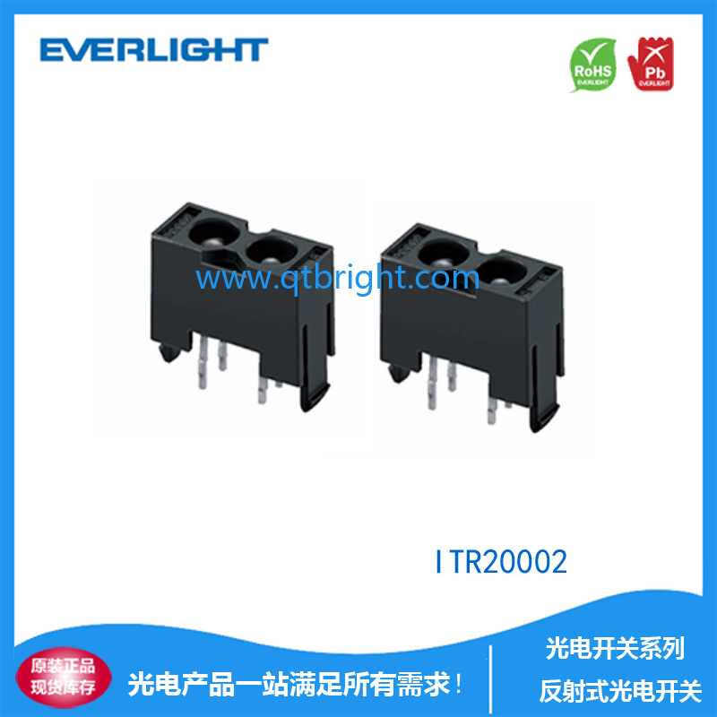 亿光反射式光电开关ITR20002
